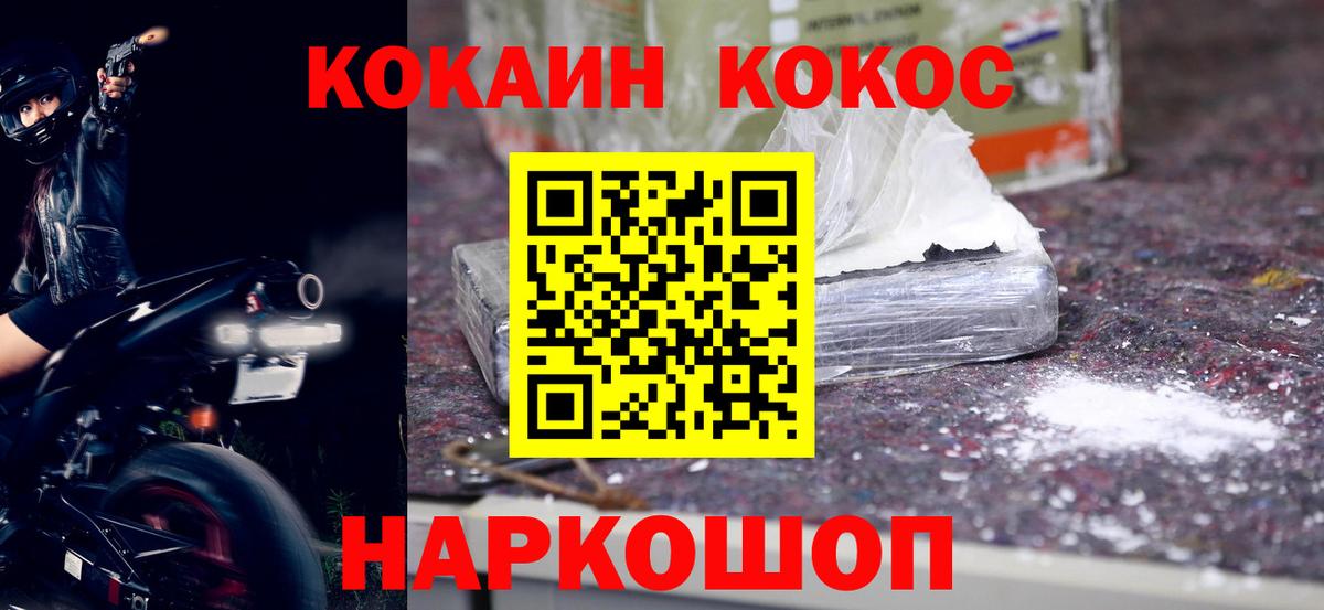 Cocaine VHQ Дзержинский