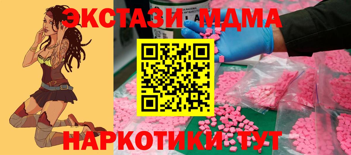 ЭКСТАЗИ TESLA Дзержинский