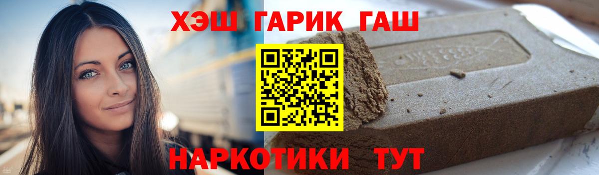 Дзержинский  ГАШИШ индика сатива  Вход с VPN  закладки  ГАШ Cannabis 