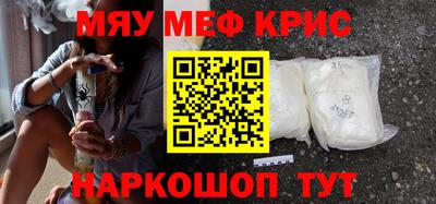 шишки Будённовск