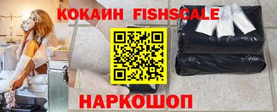 шишки Будённовск
