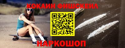 MDMA Бузулук