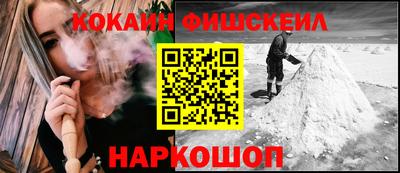 шишки Будённовск