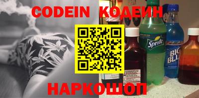 шишки Будённовск