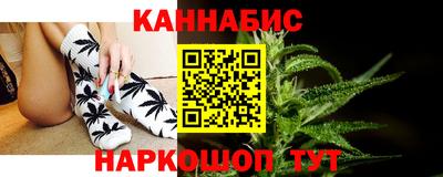 шишки Будённовск