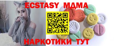 экстази Бугуруслан