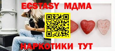 экстази Бугуруслан