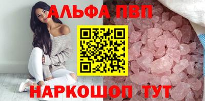шишки Будённовск