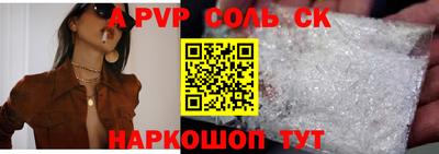 шишки Будённовск