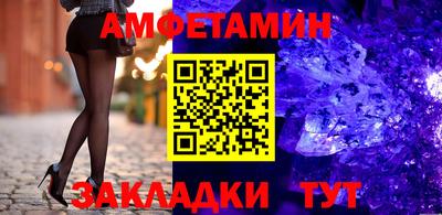 шишки Будённовск