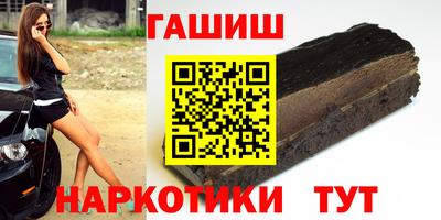 шишки Будённовск