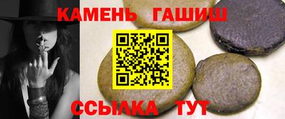 шишки Будённовск