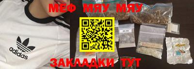 MDMA Бузулук
