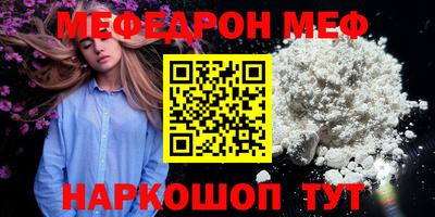 MDMA Бузулук