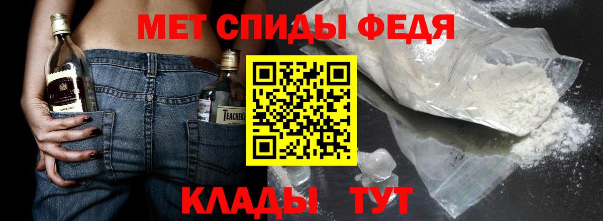 Первитин Декстрометамфетамин 99.9%  Вход с VPN  Первитин Декстрометамфетамин 99.9%  МЕТАМФЕТАМИН  Дзержинский 