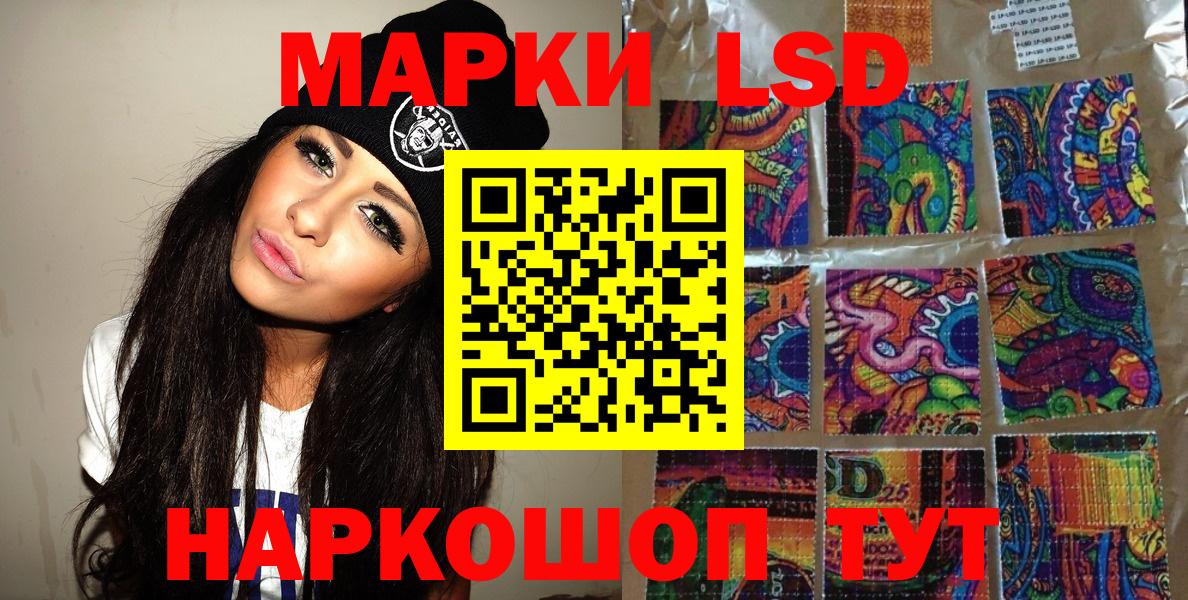 Дзержинский  Марки 25I-NBOMe 1,5мг  Вход с VPN  Марки 25I-NBOMe  Марки 25I-NBOMe 1,5мг 
