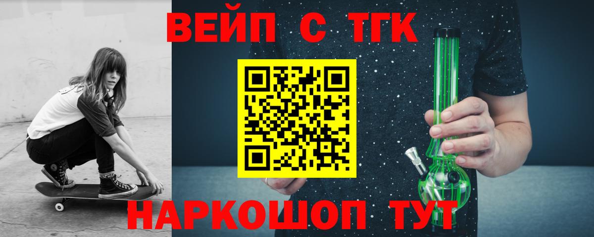 Дистиллят ТГК концентрат Дзержинский