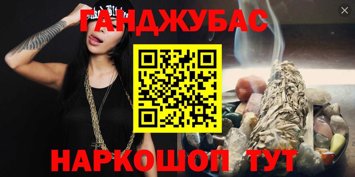 Каннабис ГИДРОПОН  Вход с VPN  Марихуана OG Kush  Канабис тримм  Бошки марихуана VHQ  Дзержинский 